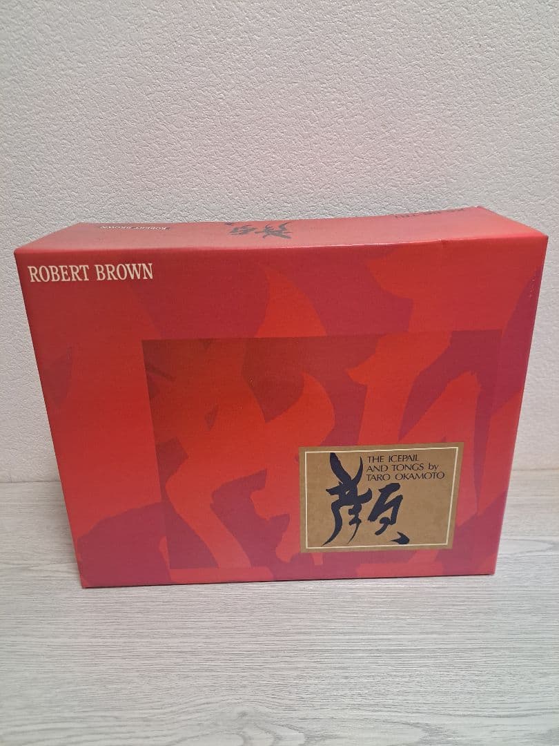 【希少】 岡本太郎作 まつげアイスペール トング　【古酒】ロバートブラウン