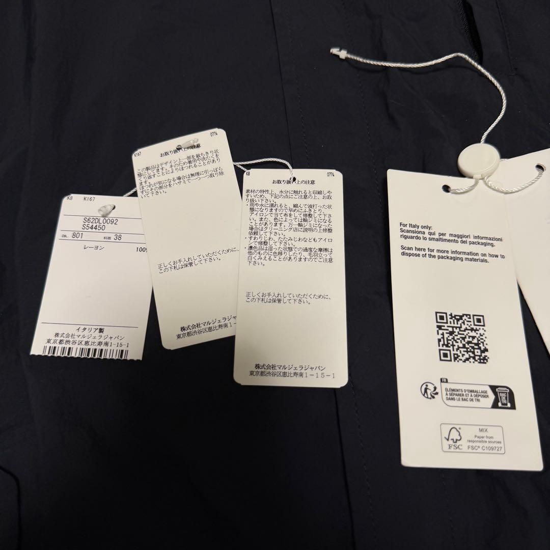 Maison Margiela メゾンマルジェラ ナイロントレンチコート