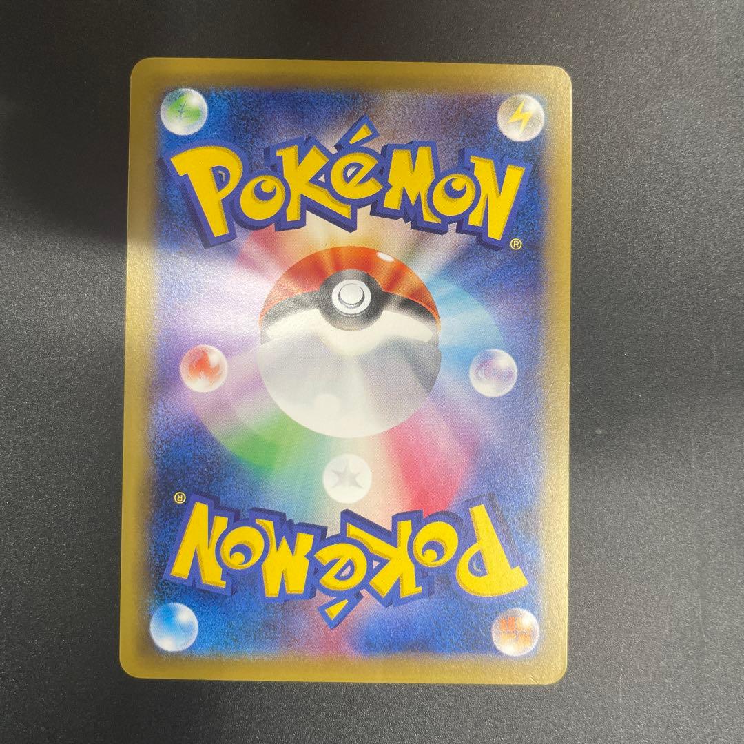 なみのりピカチュウ：スペシャルパック MヤドランEX+ PROMO