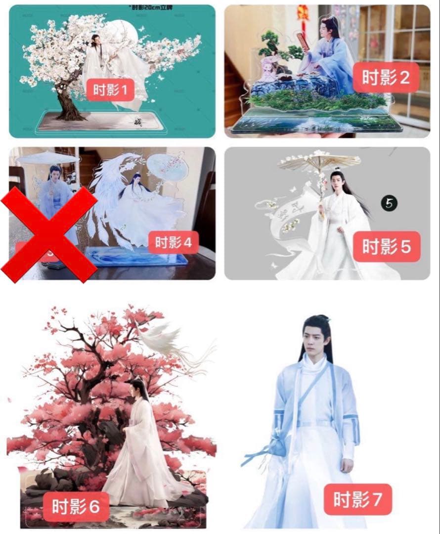 その他 nanase199603