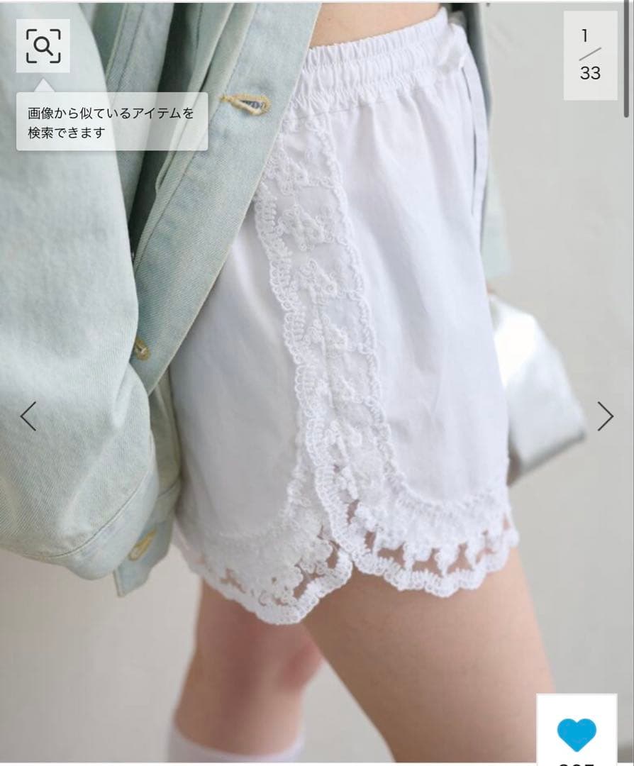 U by SPICK&SPAN サイドレースショートパンツ