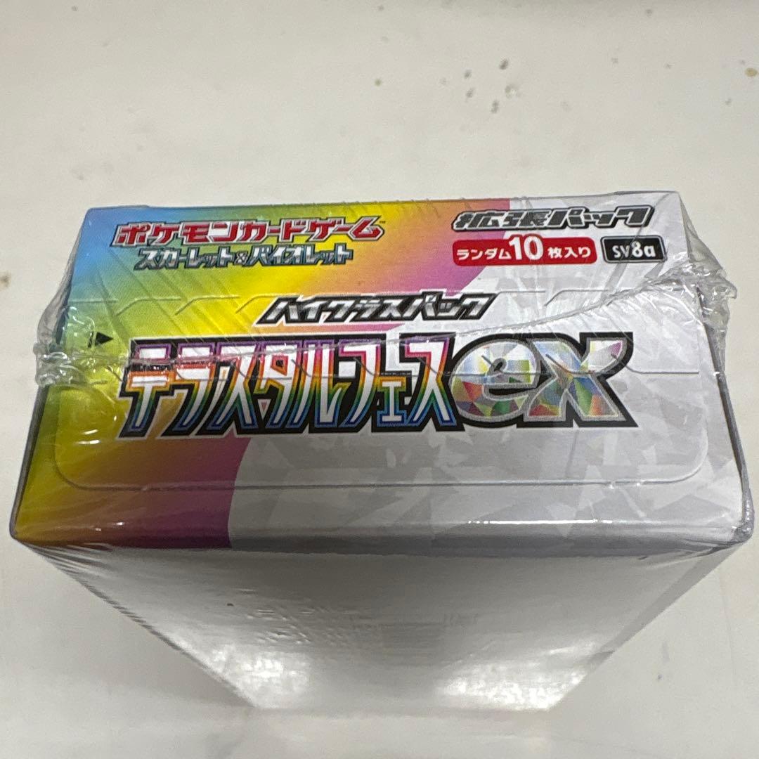 シ*ラ様 ポケカ　テラスタルフェスex シュリンク付きBOX④ 箱にへこみあり