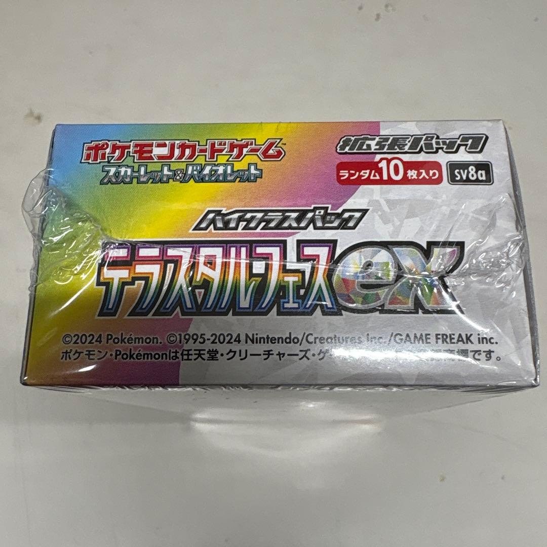 シ*ラ様 ポケカ　テラスタルフェスex シュリンク付きBOX④ 箱にへこみあり