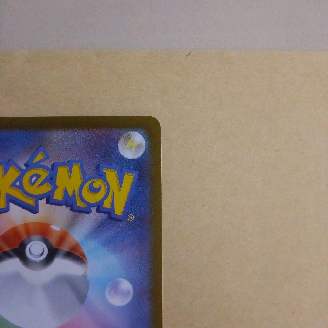 メガメガニウムex SAR 761/742 スタートデッキ100