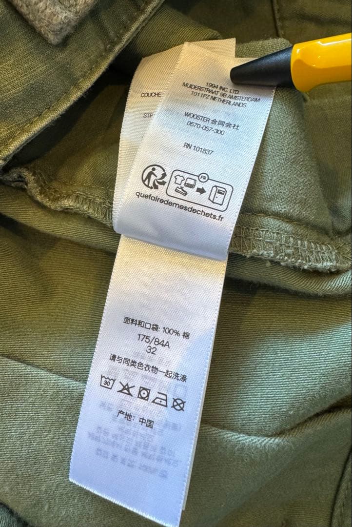 あるか25SSSupreme Cargo Pant 32 カーゴパンツ