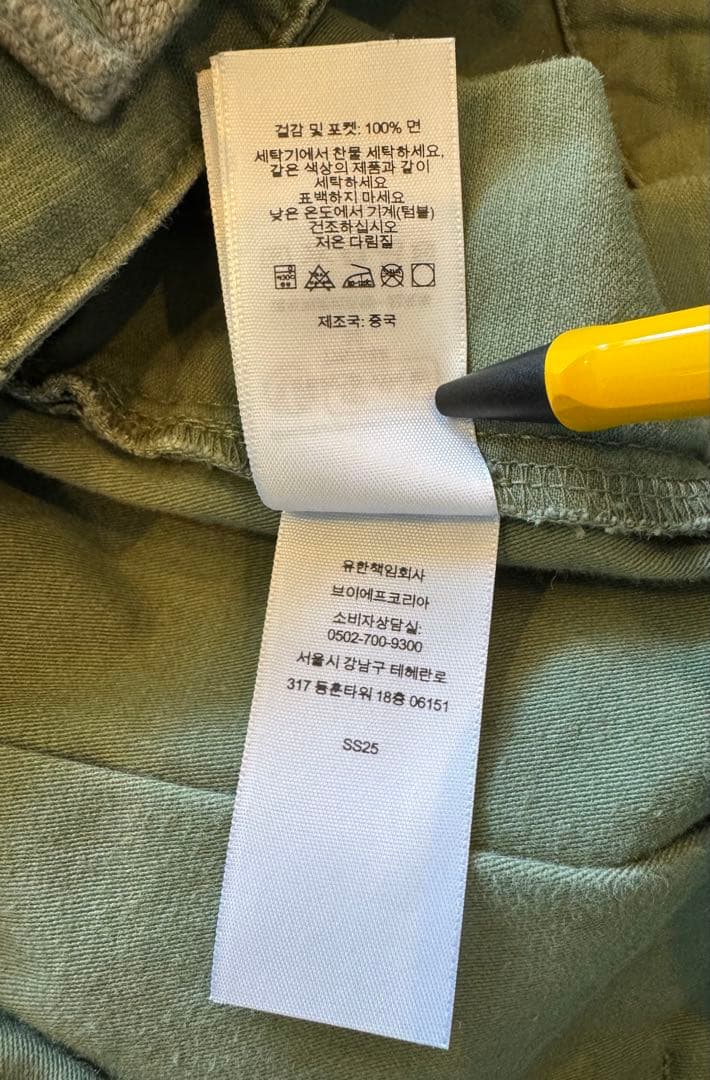 あるか25SSSupreme Cargo Pant 32 カーゴパンツ