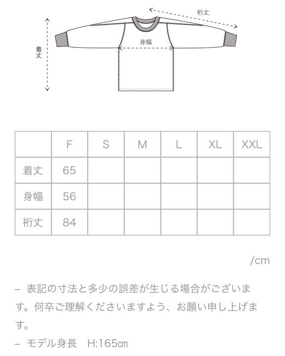 m.u 凸凹 L/S ブラック JAPONESS