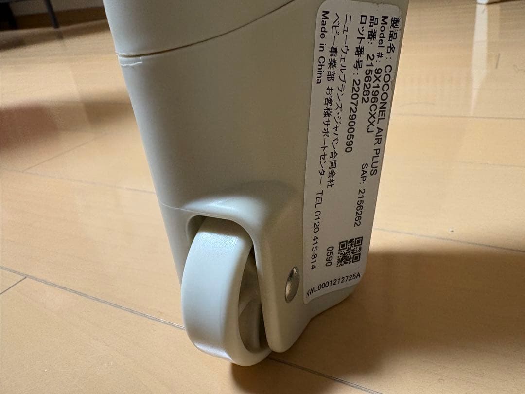 aprica ココネルエアープラス ベビーベッド