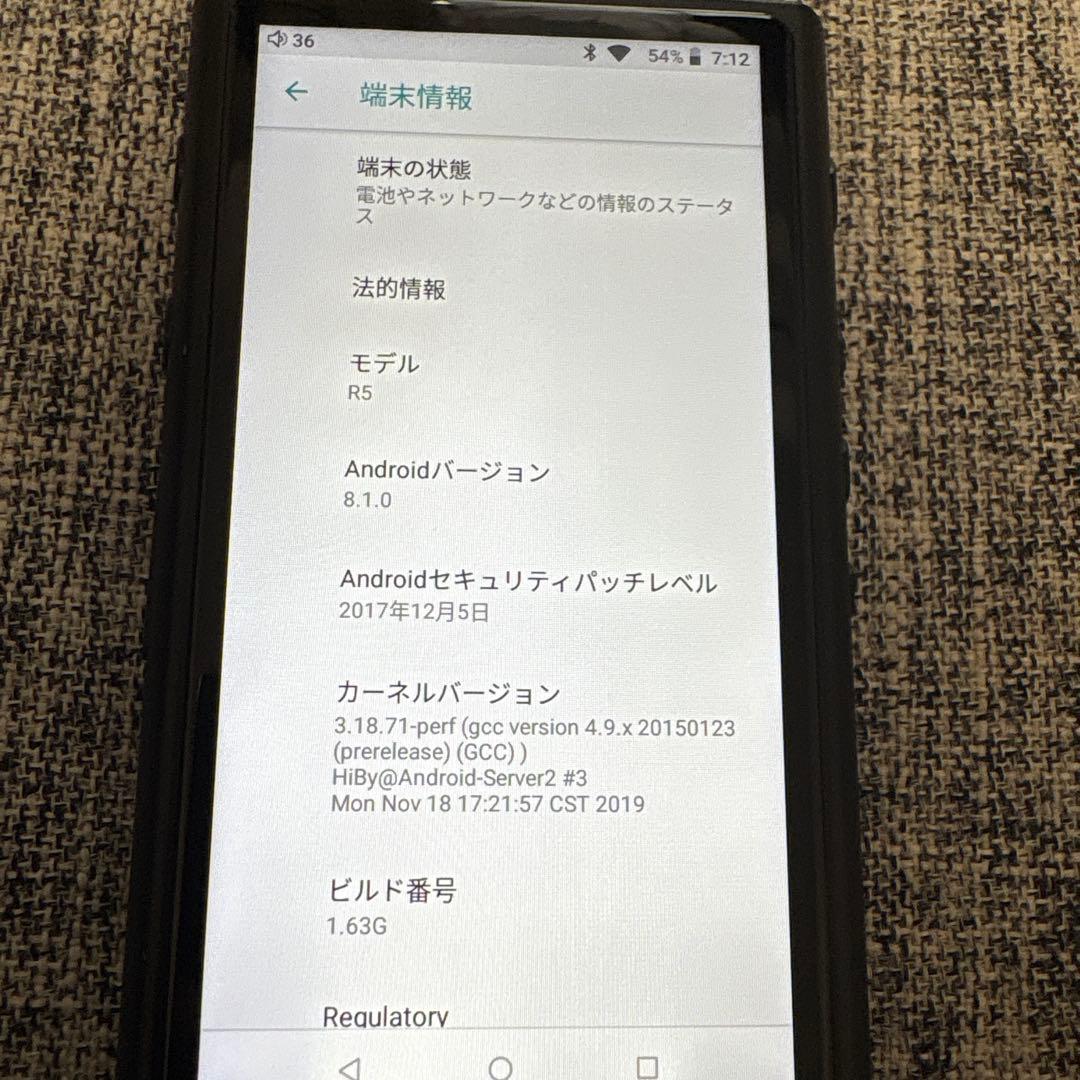 Hiby R5 高解像度音楽プレーヤー