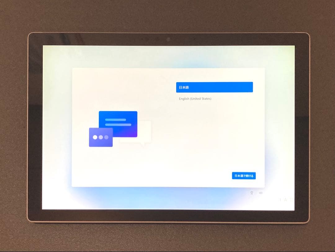Surface Pro7 〔Core i5／8GB／SSD256GB〕 シルバー
