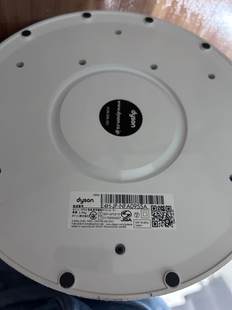 Dyson AM09 冷暖房機能付きファン　リモコンなし