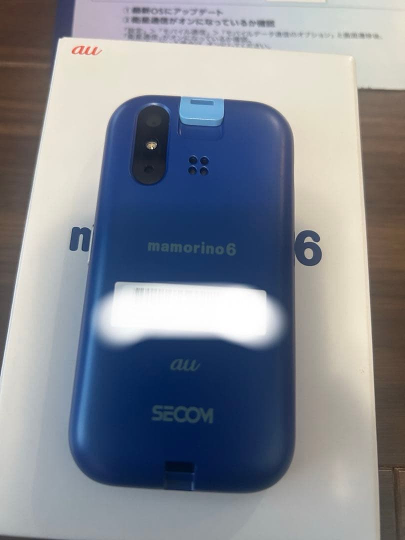 防犯ブザー付きキッズ携帯　 mamorino6 ブルー　未使用品