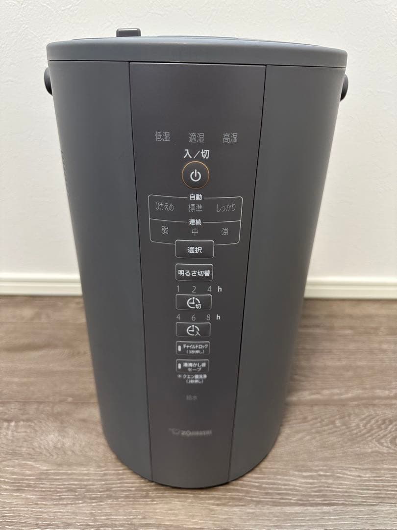 【箱付】象印 加湿器 スチーム式 4.0L グレー EE-DC50-HA
