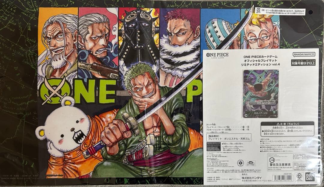 ONE PIECEカード　オフィシャルプレイマット　カード付き