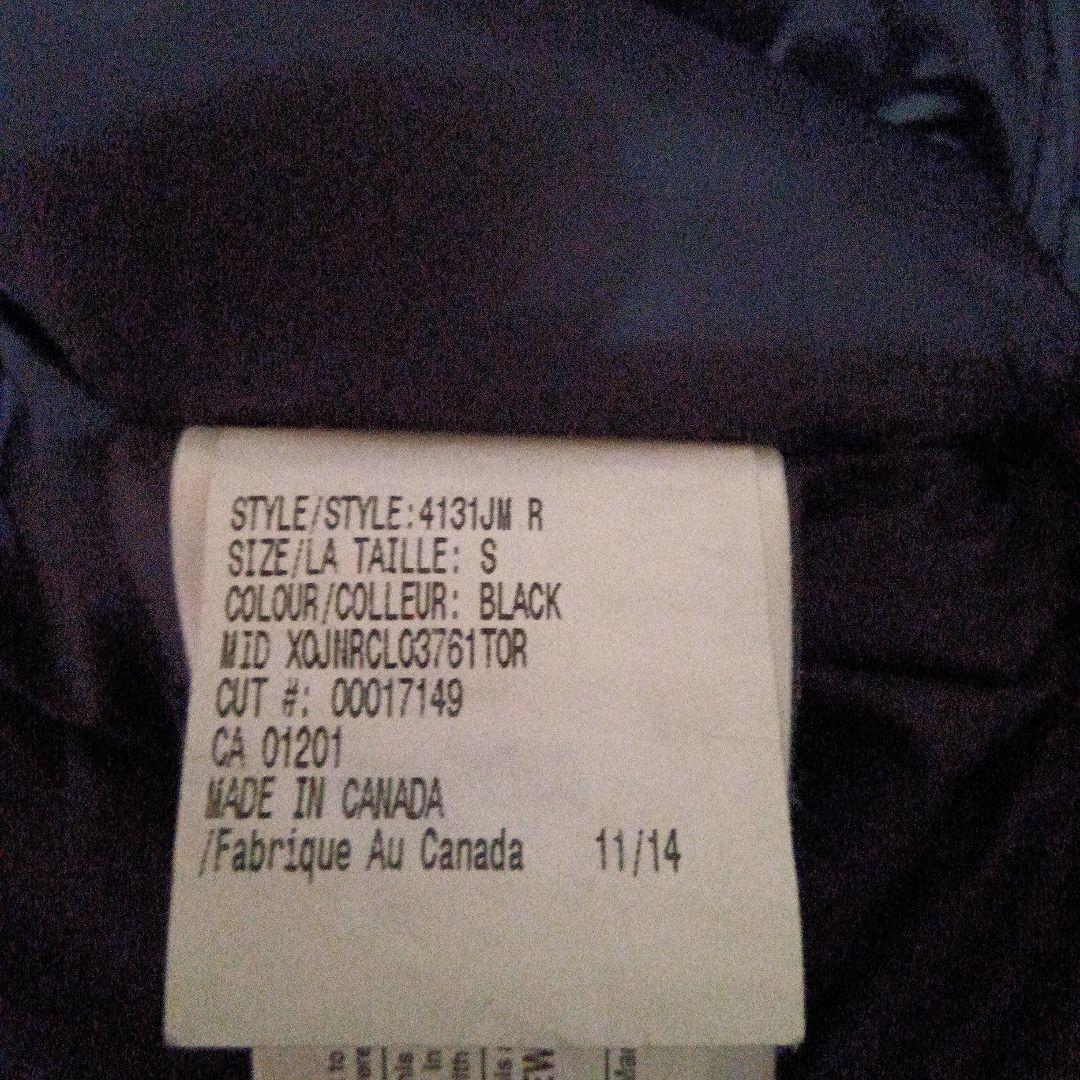 川*k様 カナダグース 4131JM R WINDSOR ウィンザー ダウンベス