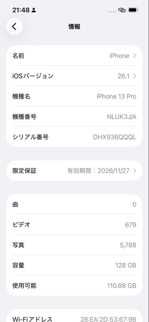 【新品未使用】iPhone 13 Pro 128GB