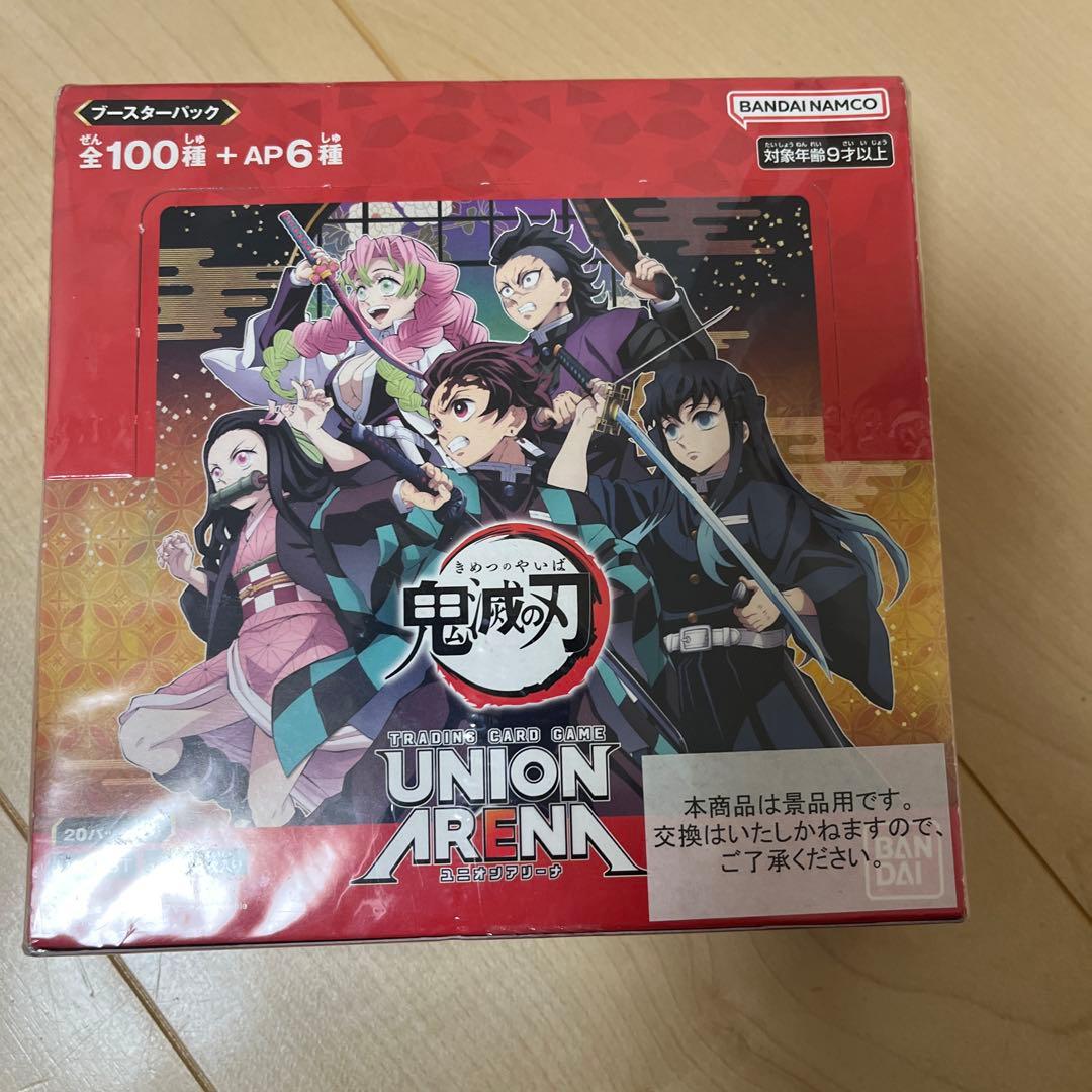 UNION ARENA ブースターパック 全100種+AP6種