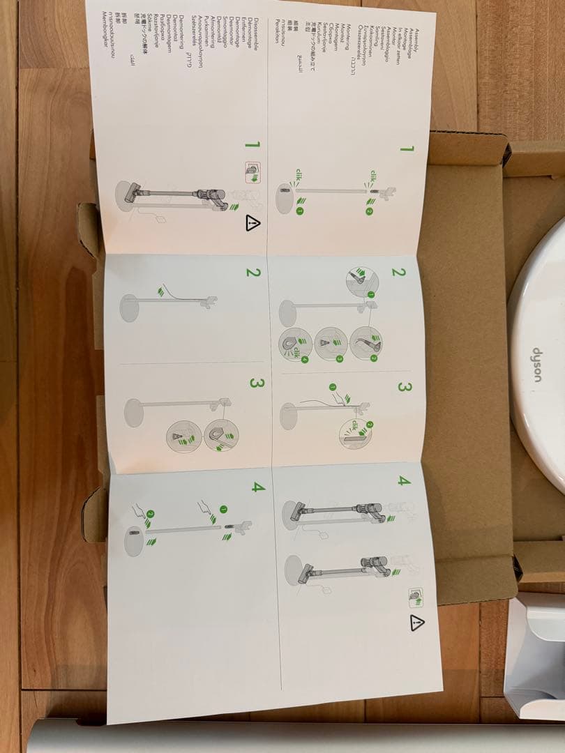 新品 Dyson Micro Plus スタンド