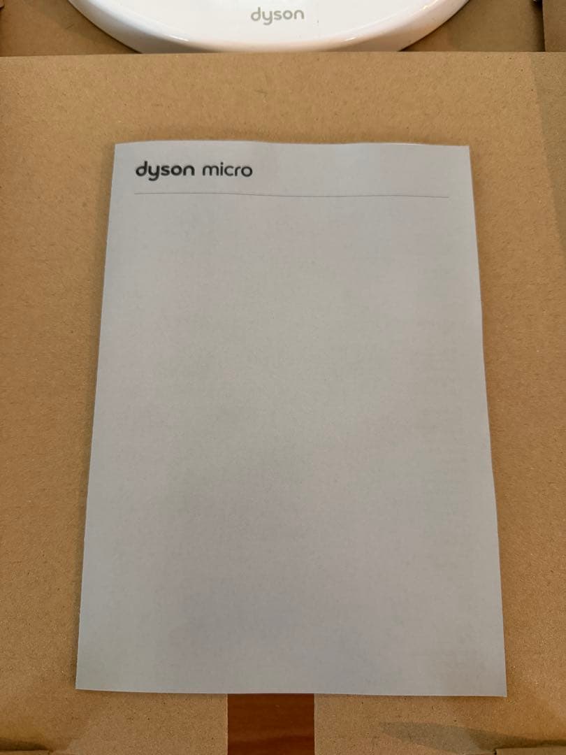 新品 Dyson Micro Plus スタンド