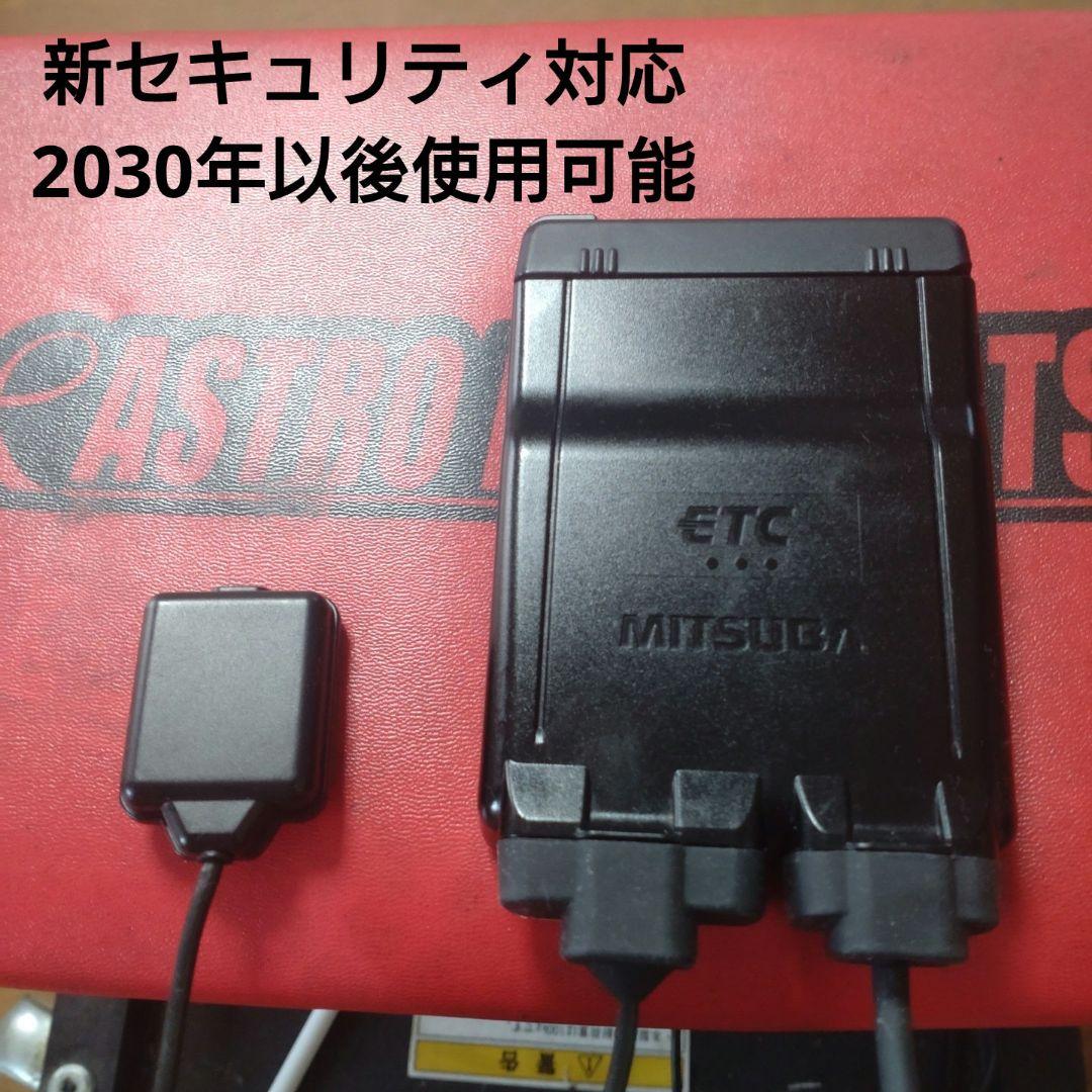 バイク用　ETC　車載器　ミツバ　BE61　（検索用）ETC2.0　1042