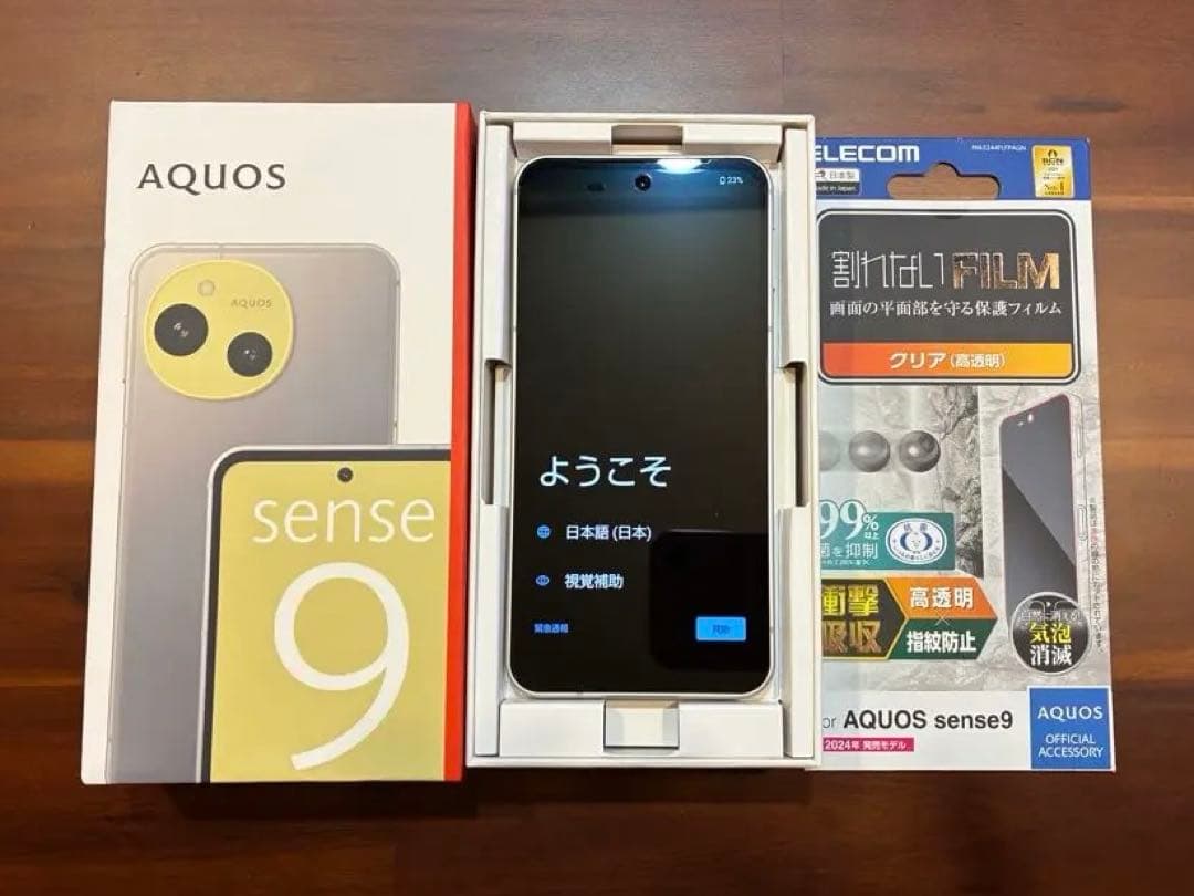 AQUOS sense9 256GB グレージュ【SIMフリー】＋新品フィルム