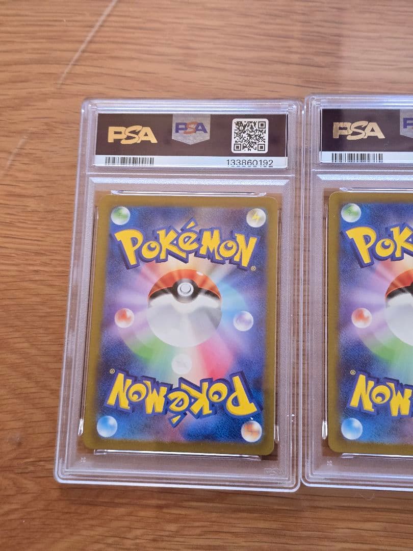 リザードンex スペシャルデッキセット SVG 009 PSA 10