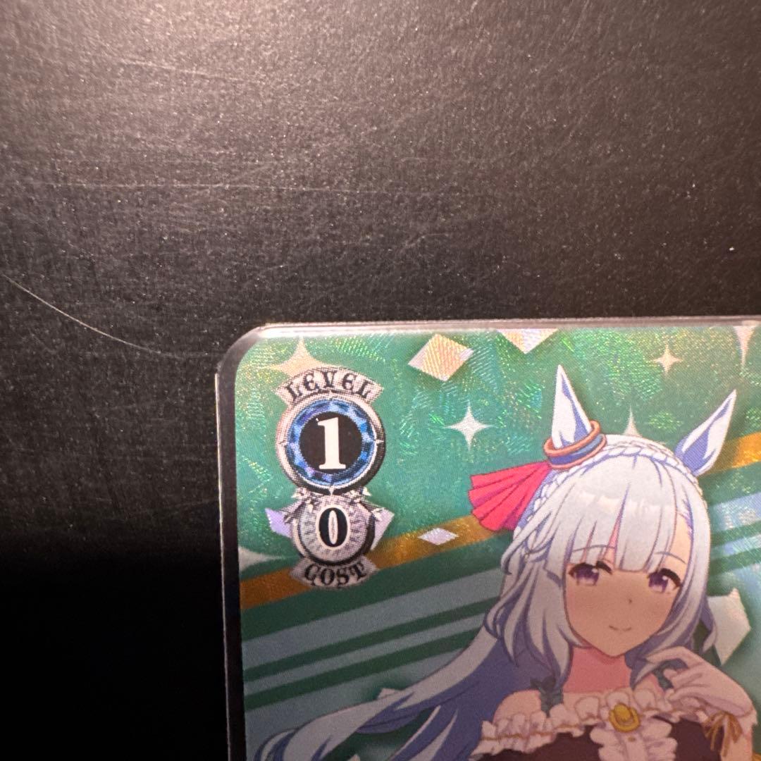 メジロアルダン SP サイン　ウマ娘　ヴァイスシュヴァルツ