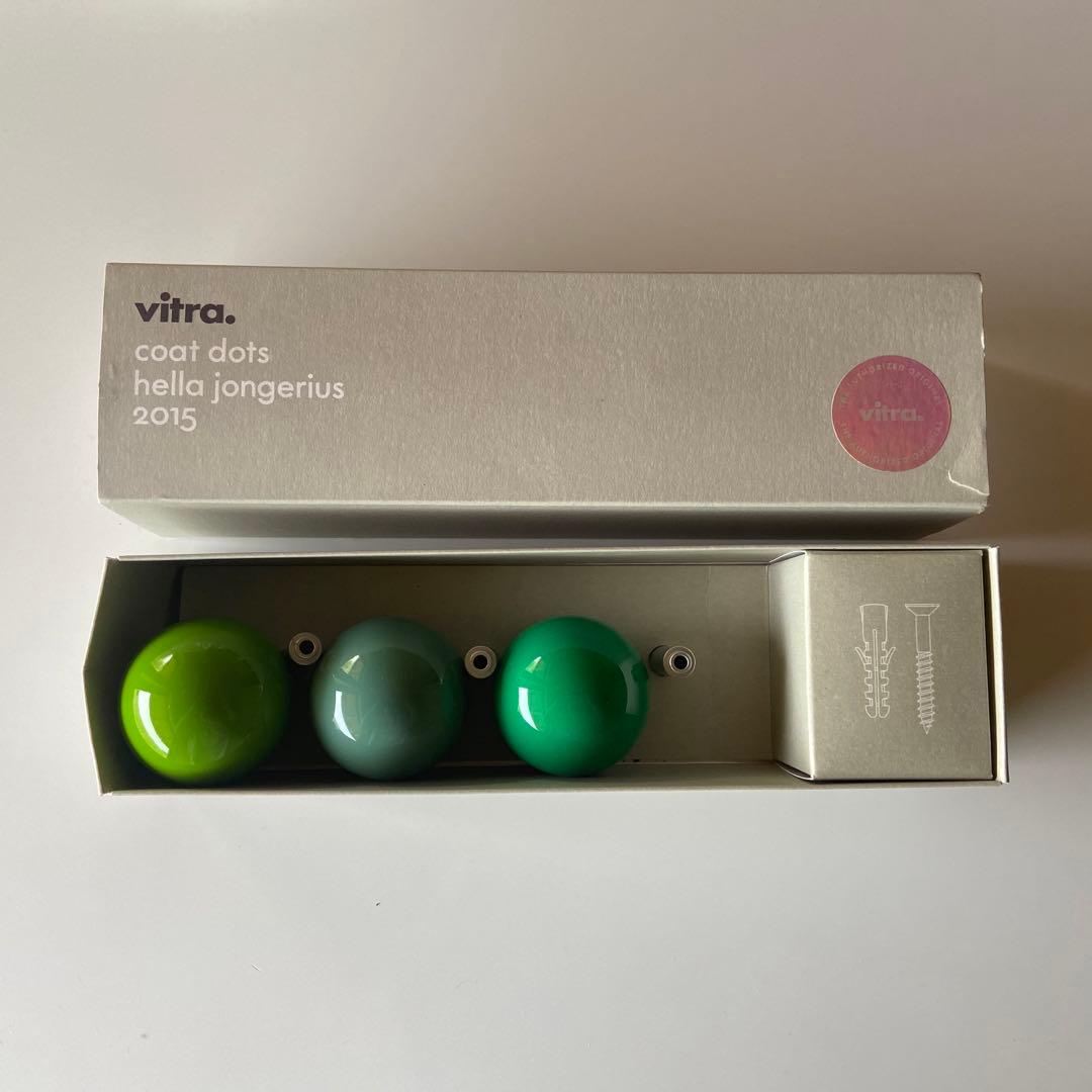 vitra coat dots ヴィトラ　コートドッツ　ミッドセンチュリー　美品