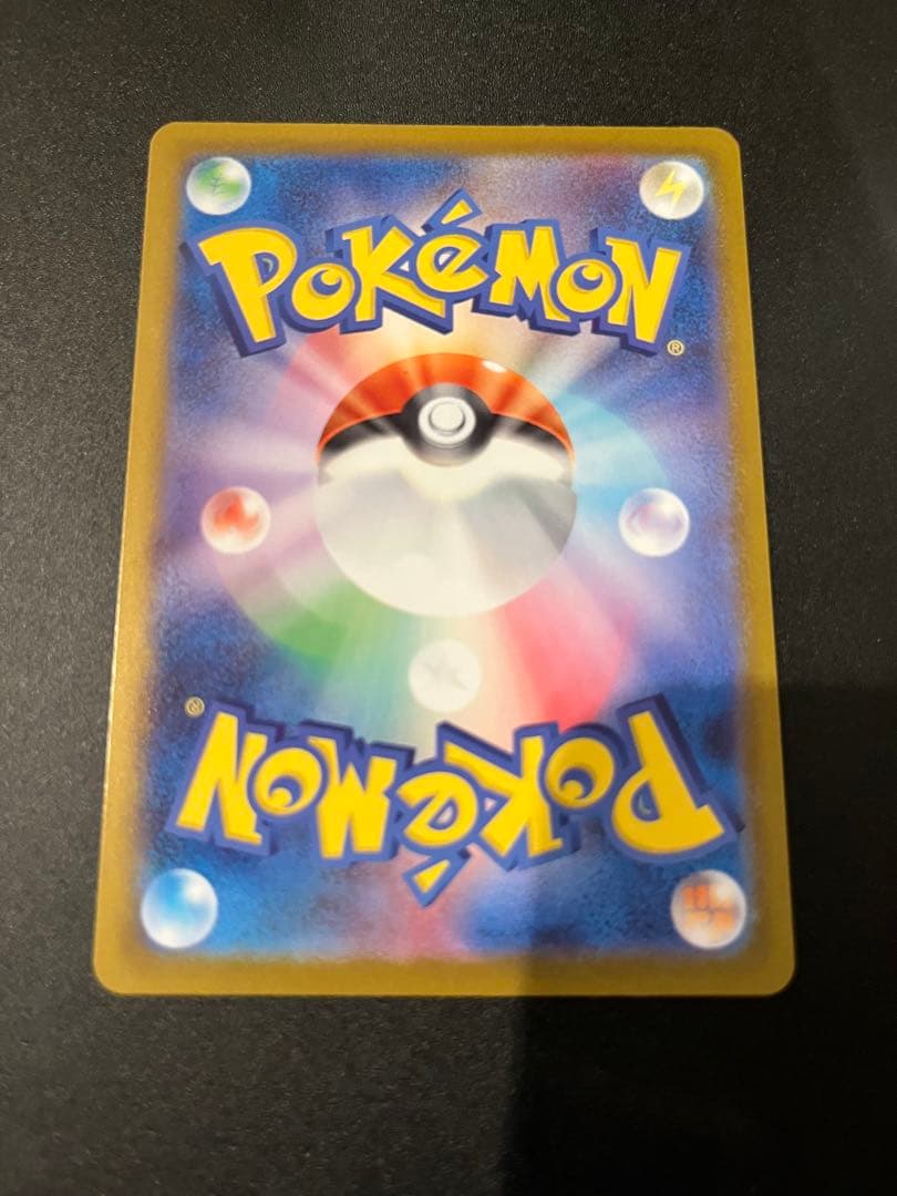 ボスの指令 カラスバ　即日発送】　ポケカ　sr