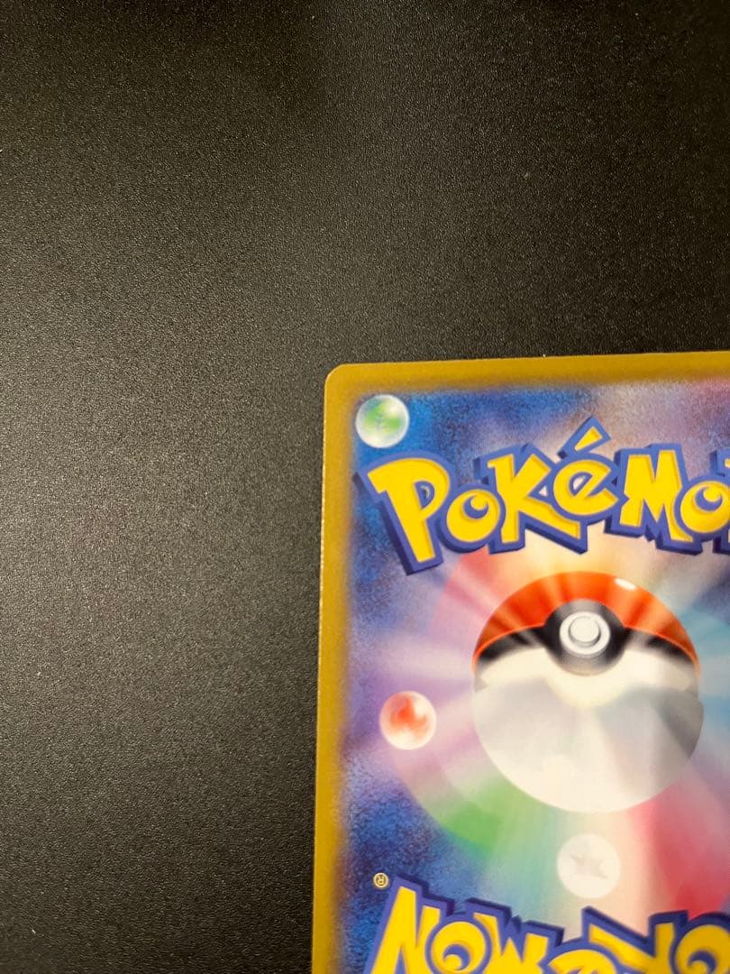 ボスの指令 カラスバ　即日発送】　ポケカ　sr