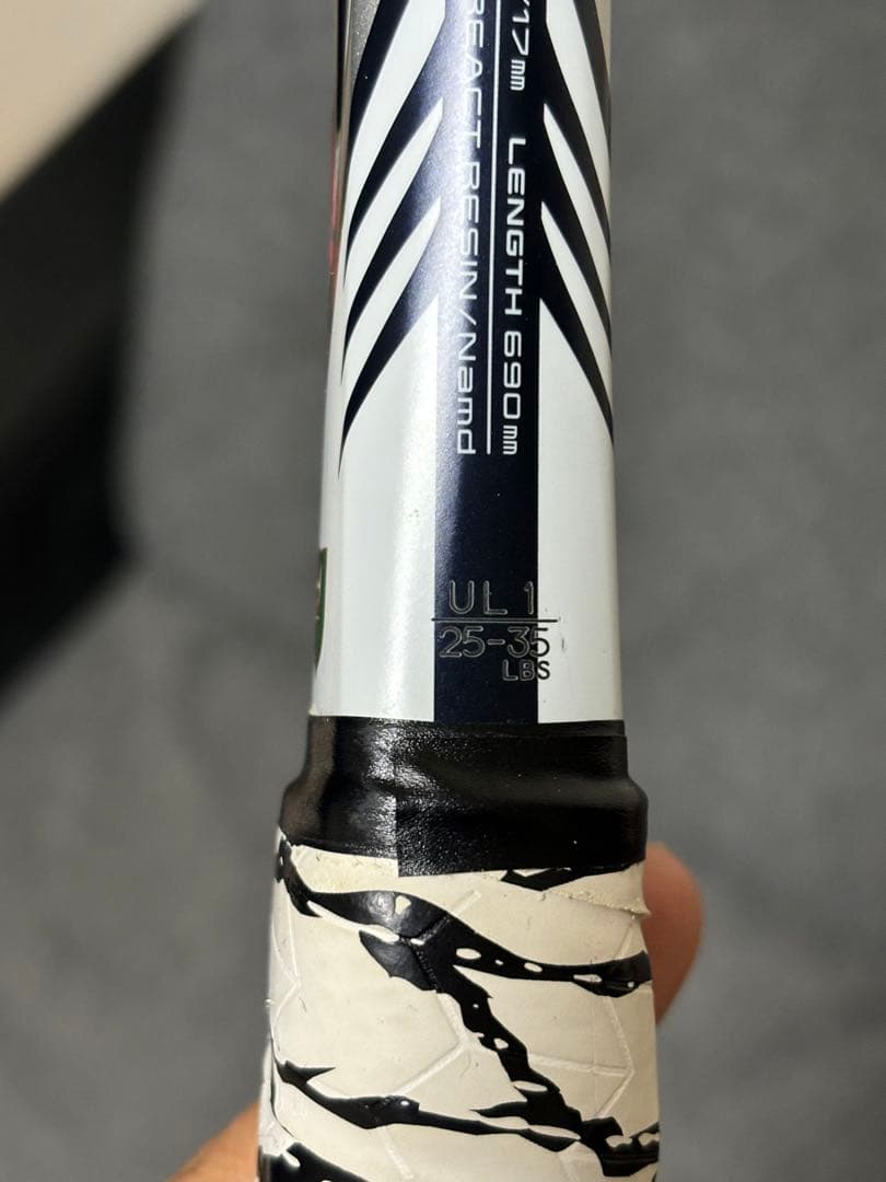 YONEX GEOBREAK 70S UL1 27ポンド