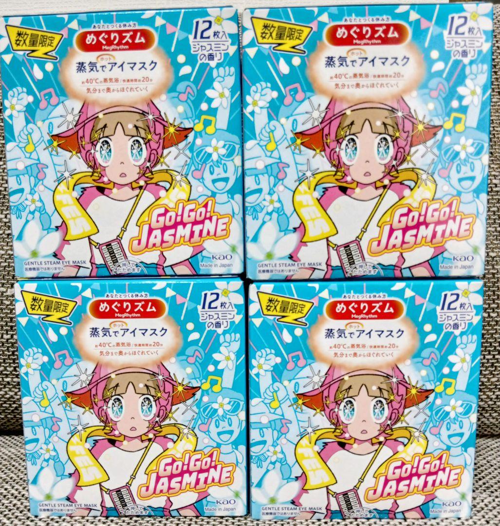 ご連絡は発送通知のみ＊　 10箱