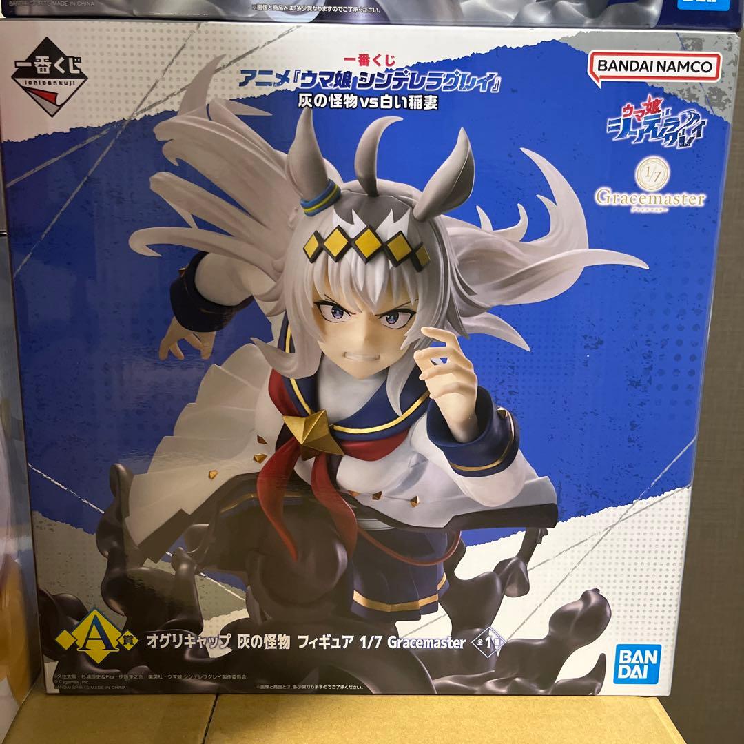 未開封品　ウマ娘一番くじシンデレラグレイ ラストワン賞A賞D賞E賞