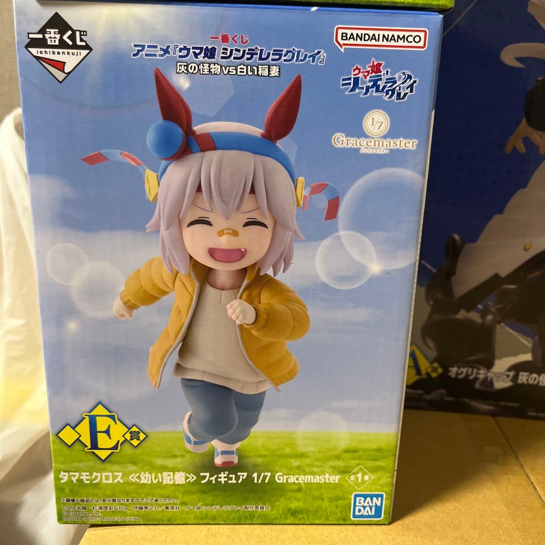未開封品　ウマ娘一番くじシンデレラグレイ ラストワン賞A賞D賞E賞