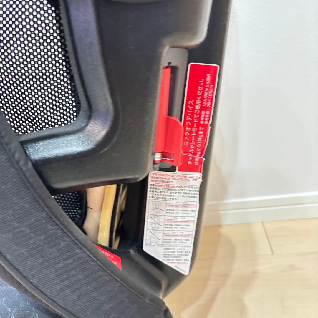 チャイルドシート me