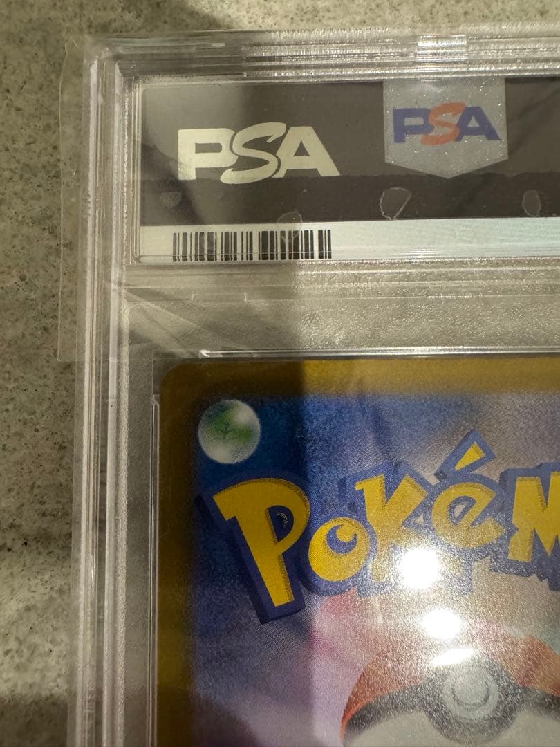 [週末限定値下げ]メガリザードンX ex SAR psa10