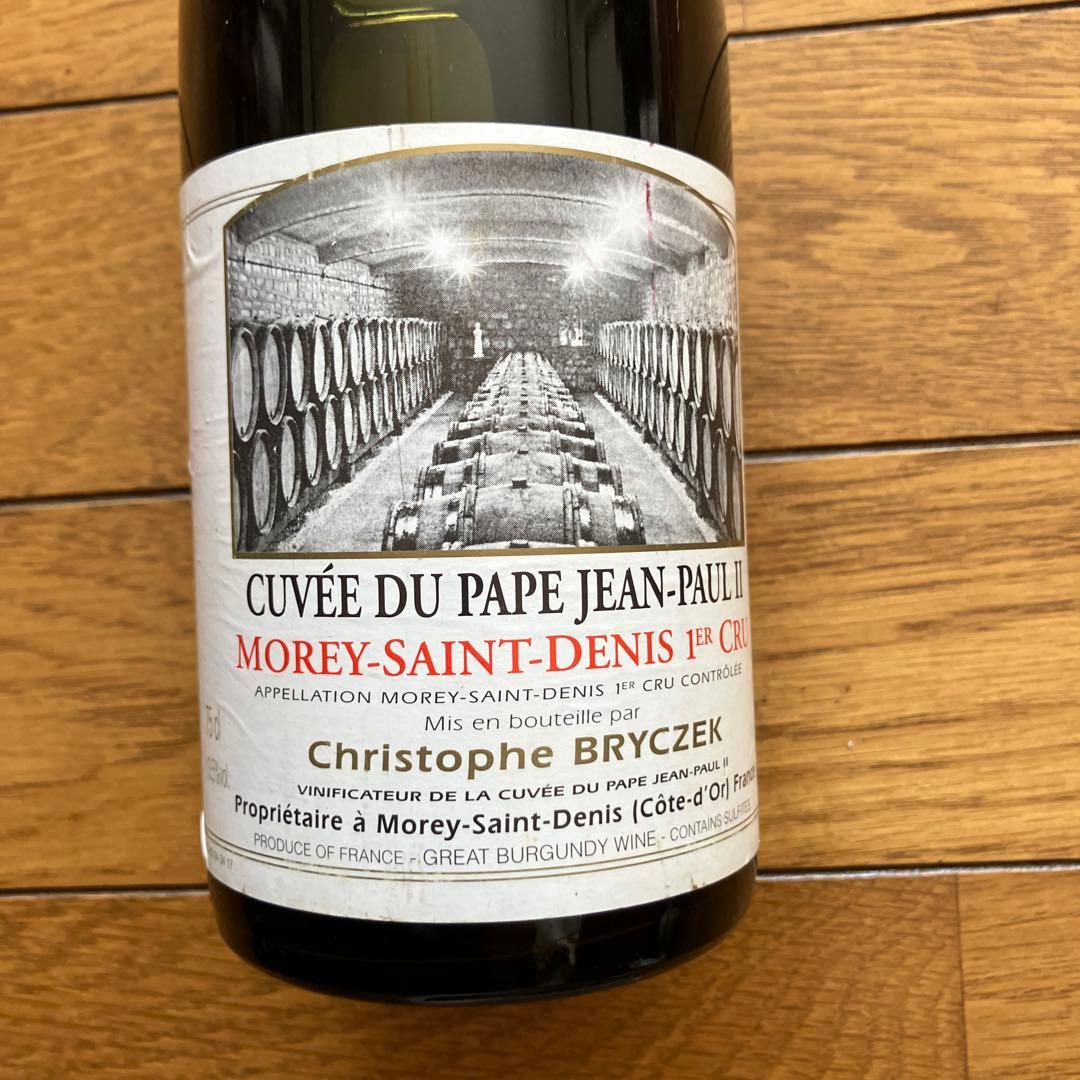 Cuvée du Pape Jean-Paul II 2005 750ml