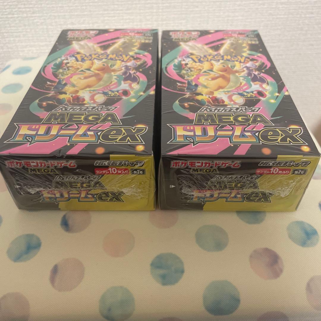 ポケモンカードゲーム MEGAドリームEX 2boxセット　シュリンク付き
