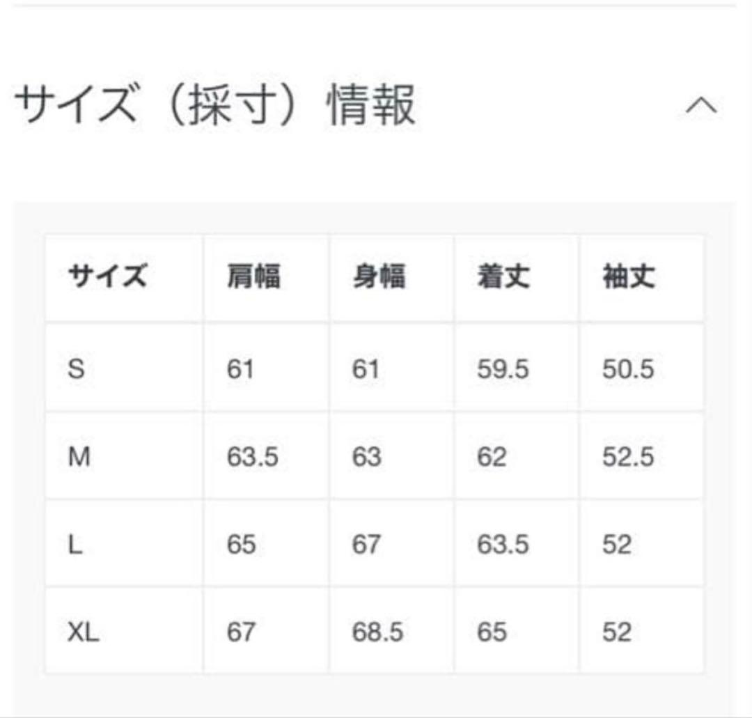 セントマイケル ベルベルジン デニムジャケット