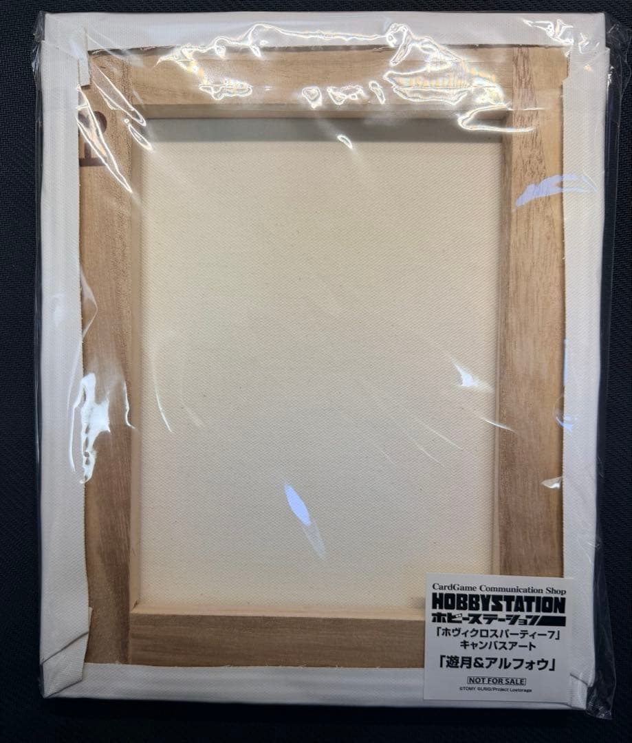 【希少】ウィクロス　ホヴィクロスパーティー7 キャンバスアート　遊月&アルフォウ