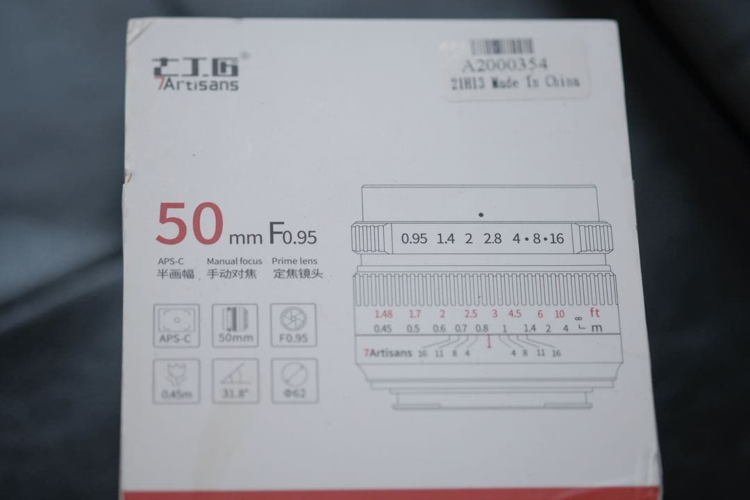 7Artisans 50mm F0.95 xマウント