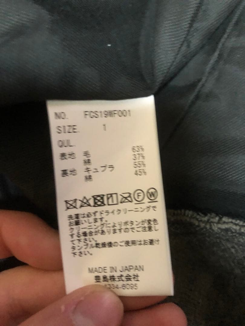 faccies ファッチーズ　ジャケット　Sasquatchfabrix