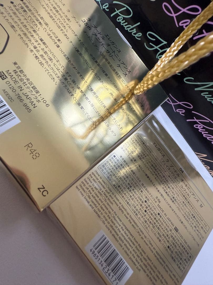 ラプードル35thアニバーサリーケース　レフィル04 ショッパー付