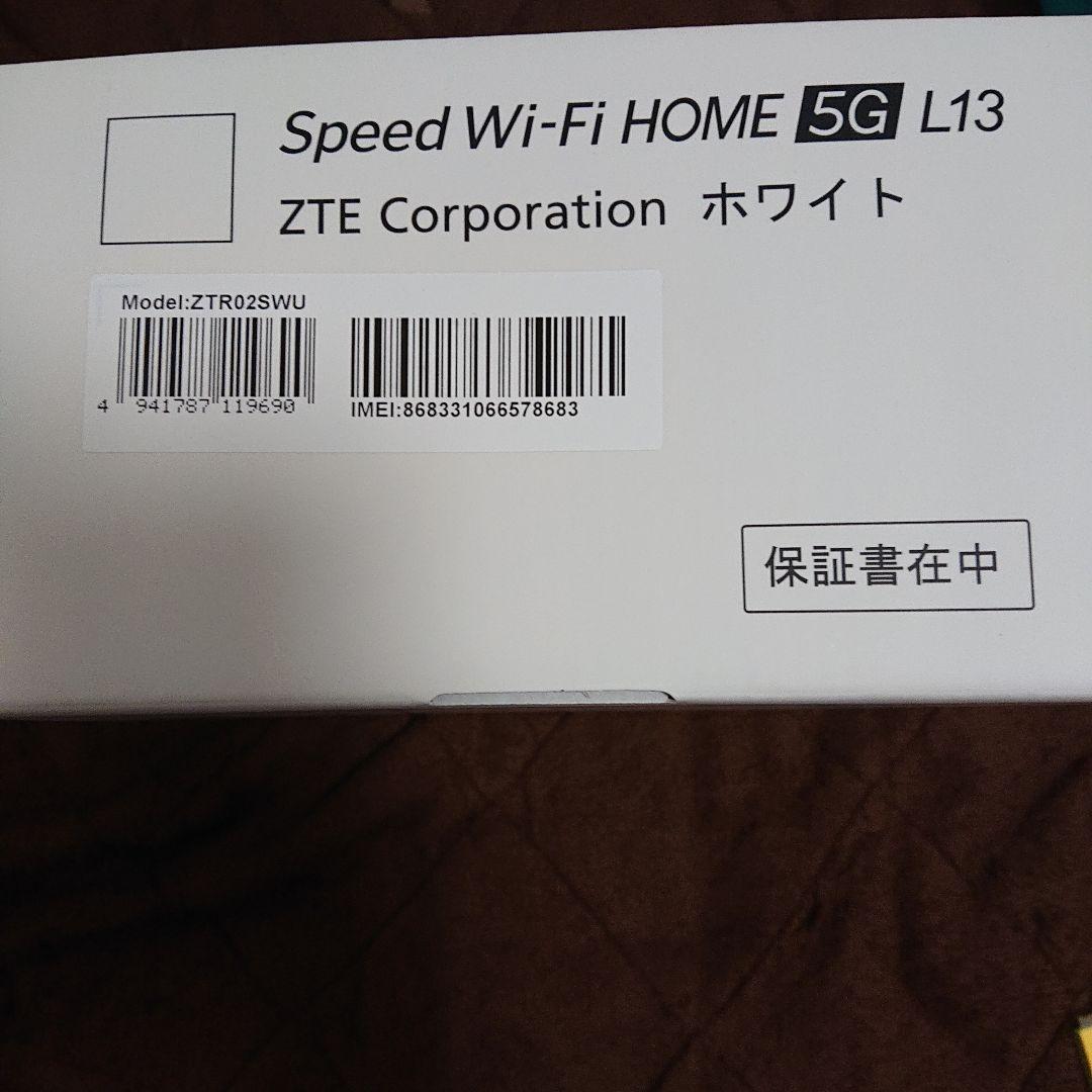 Speed Wi-Fi  5G L13 本体　未開封未使用