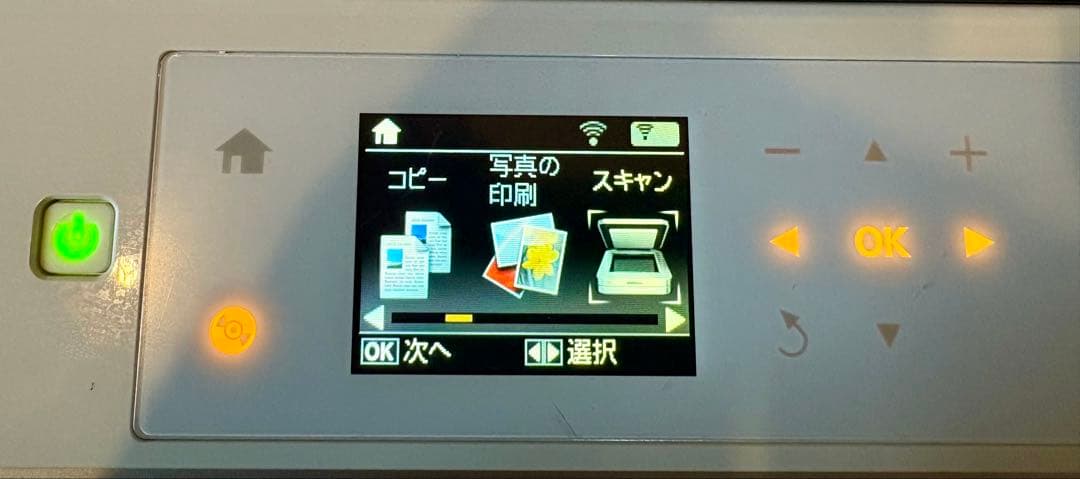 (通電確認 動作確認済)EPSON EP-777A プリンター