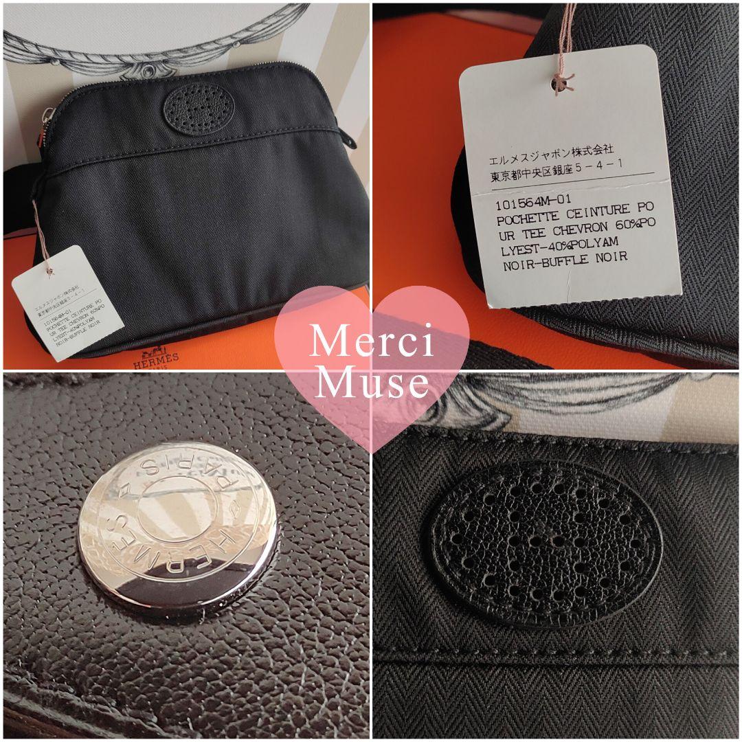 ❤未使用品❤ボリードサンチュールゴルフ ウエストバッグ SV金具 エルメス