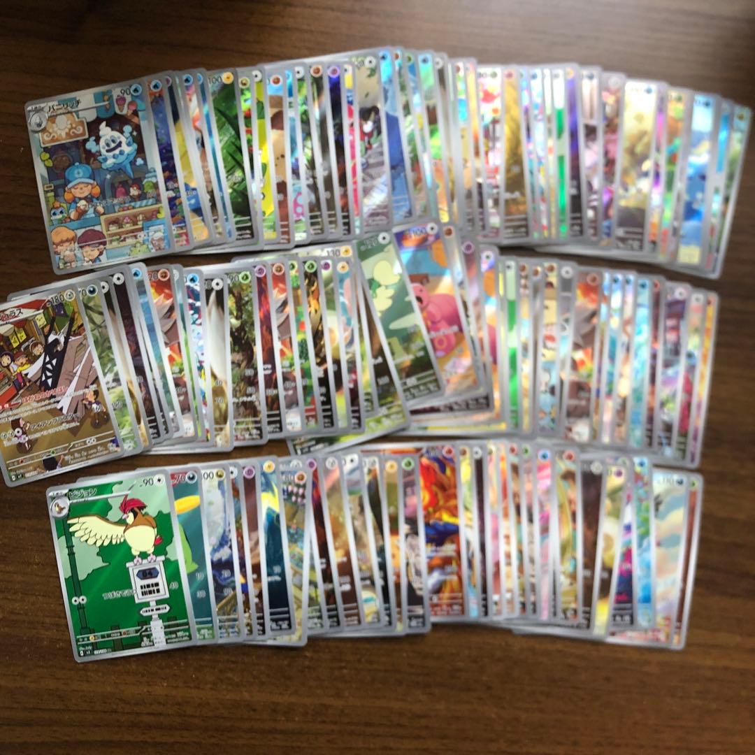 ポケモンカードAR まとめ　111枚