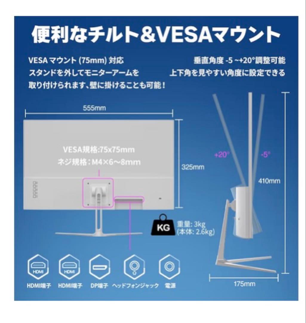cocopar モニター 24.5インチ HG-245HW