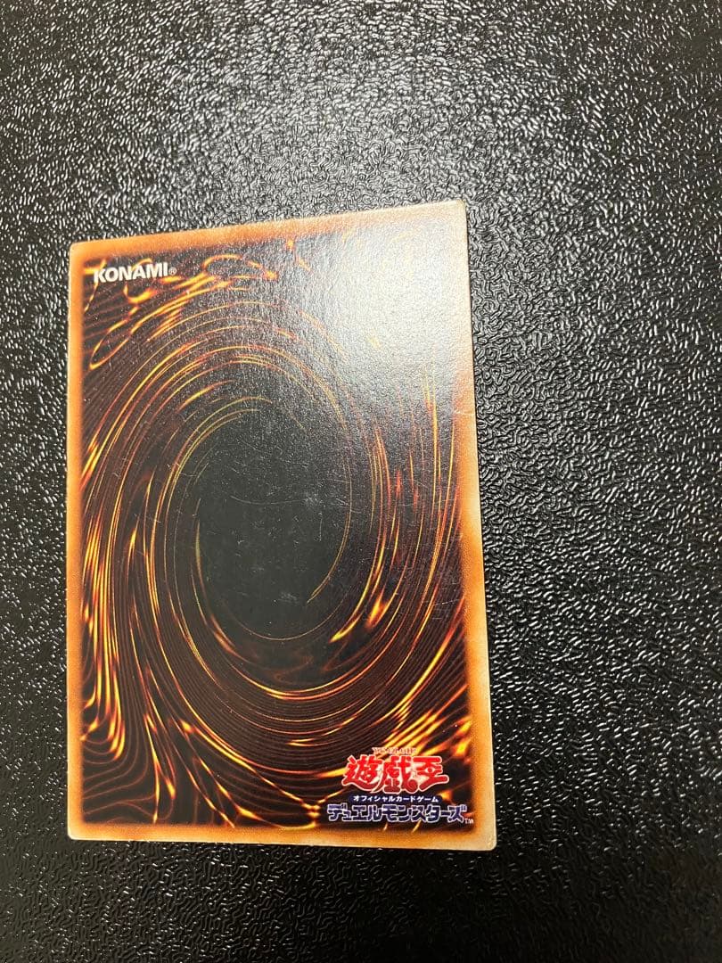 S*N様 遊戯王　究極完全態グレート・モス　初期シークレット