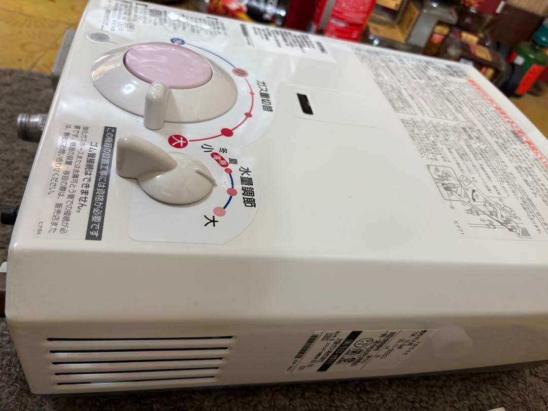 YR546 都市ガス用　元止め式　2020年11月製造品　瞬間湯沸かし器　給湯器